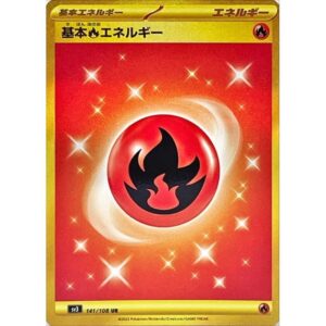 ポケモンカード】黒煙の支配者 相場・買取価格・あたり一覧 / ゆーとの